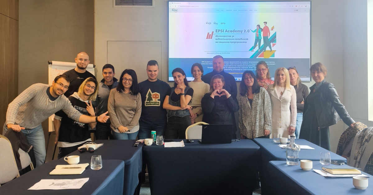 EPSI Academy 2.0 стартира с десет екипа, готови да търсят инвестиции за развитие на техните социални бизнеси 